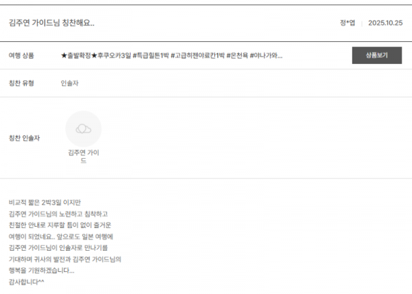 김주연 노랑 (7).png