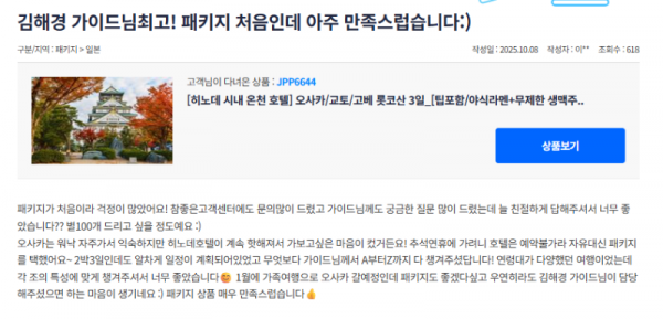 김해경 참 (4).png