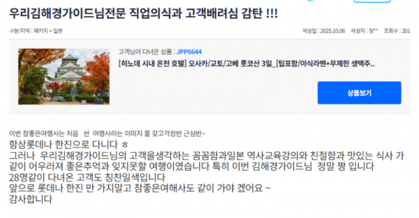 김해경 참 (2).png