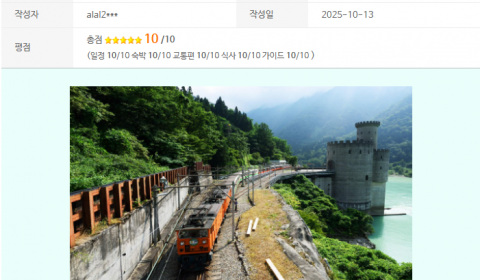 라종경 한진.png