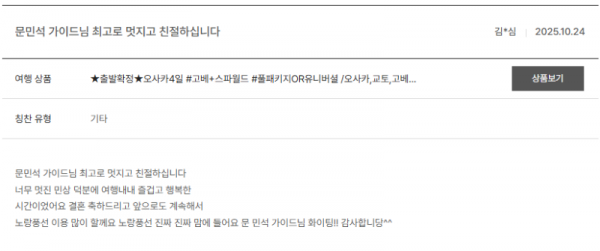 문민석 노랑 (4).png