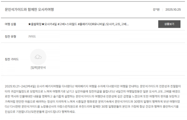 문민석 노랑 (6).png