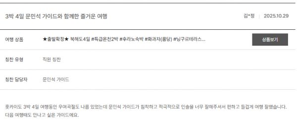 문민석 노랑 (9).png