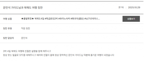 문민석 노랑 (10).png