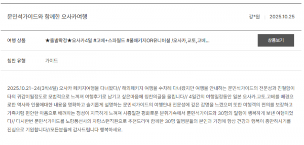 문민석 노랑 (7).png