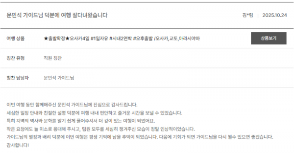 문민석 노랑.png