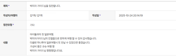 박미자 하나 (4).png