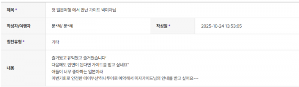 박미자 하나 (3).png