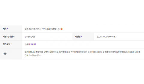 박미자 하나 (5).png