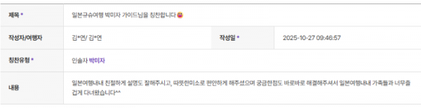 박미자 하나 (5).png