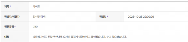 박종석 하나 (2).png