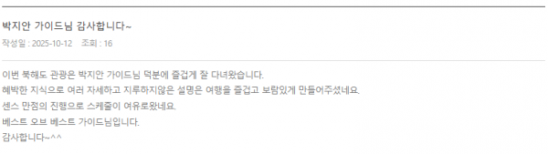 박지안 롯데 (12).png