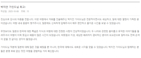 박지안 롯데 (9).png