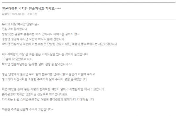 박지안 롯데 (10).png