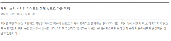 박지안 롯데 (4).png