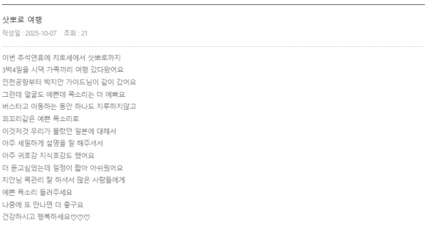 박지안 롯데 (7).png