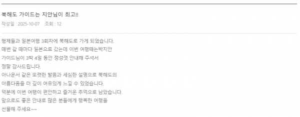 박지안 롯데 (8).png