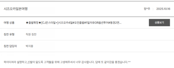 박지용 노랑 (6).png