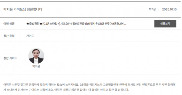 박지용 노랑 (5).png