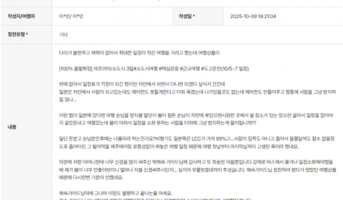 박해숙 하나 (2).png