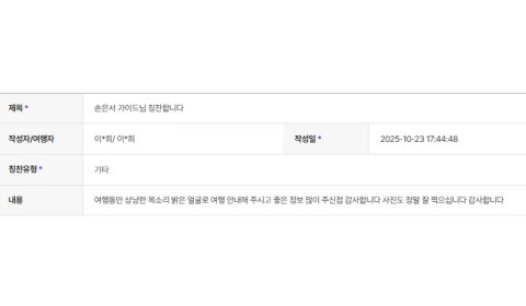 손은서 하나 (9).png