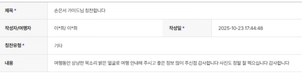 손은서 하나 (9).png