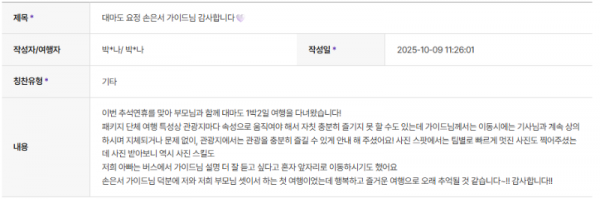 손은서 하나 (4).png