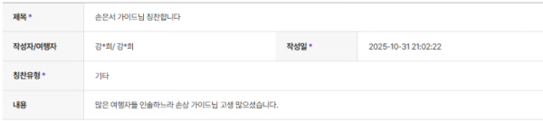 손은서 하나 (11).png