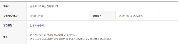 손은서 하나 (12).png