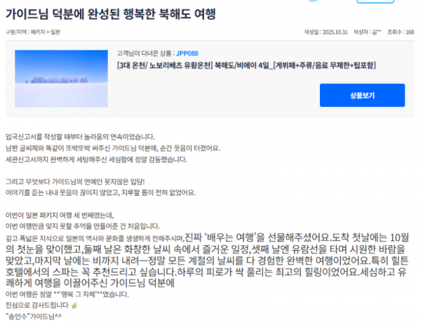 송인수 참 (11).png