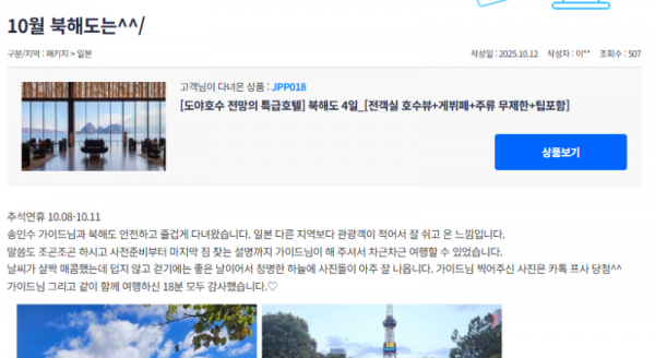 송인수 참 (2).png