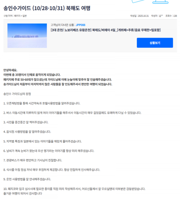 송인수 참 (13).png