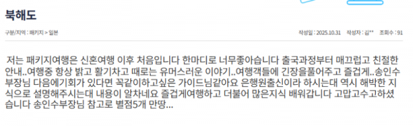 송인수 참 (12).png