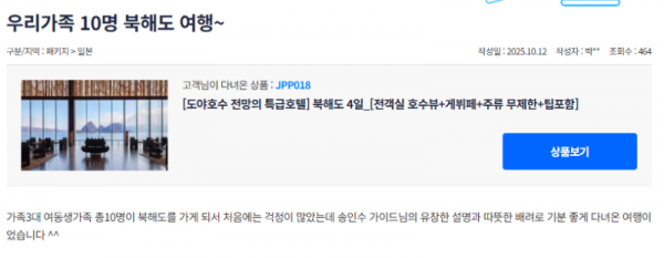 송인수 참 (3).png