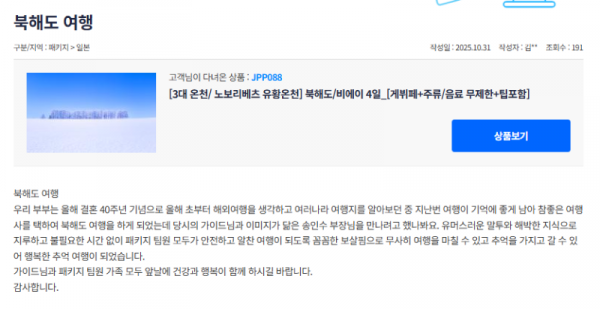 송인수 참 (6).png