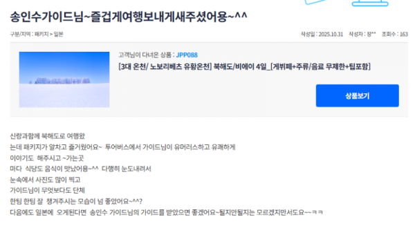 송인수 참 (5).png