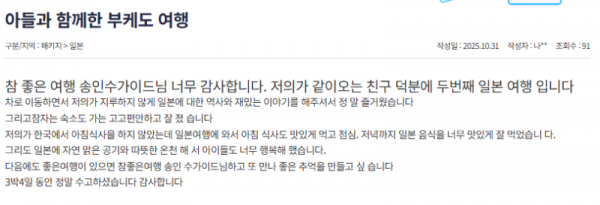 송인수 참 (4).png