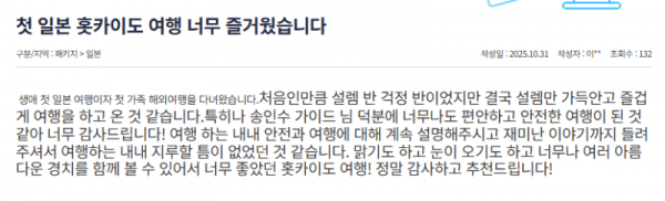 송인수 참 (7).png