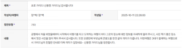 신동명 하나 (11).png