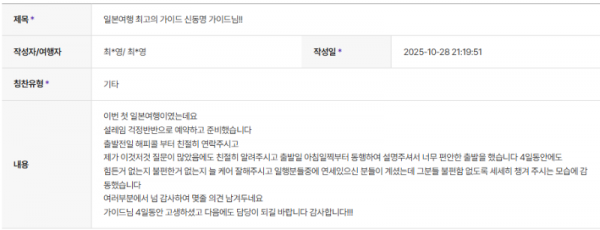 신동명 하나 (12).png