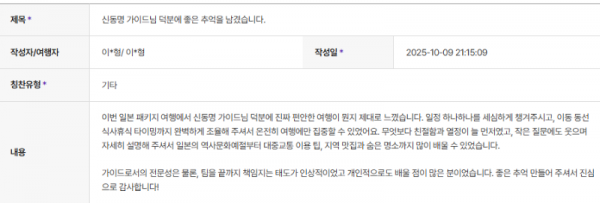 신동명 하나 (5).png