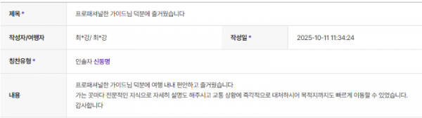 신동명 하나 (8).png