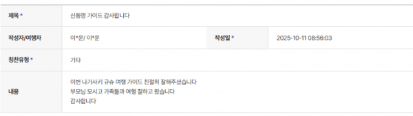 신동명 하나 (7).png