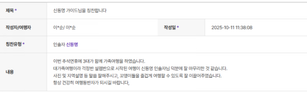 신동명 하나 (9).png