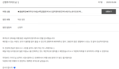 신영주 노랑.png