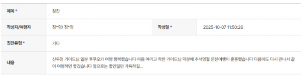 신우정 하나 (2).png