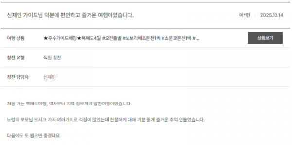 신재민 노랑 (6).png