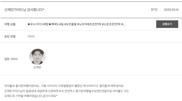 신재민 노랑 (7).png