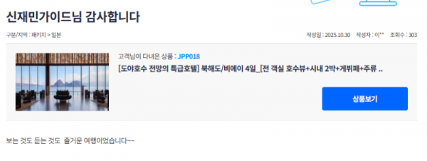 신재민 참 (9).png