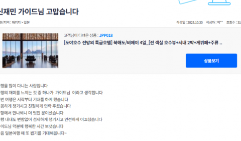 신재민 참 (8).png